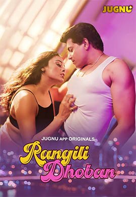 Rangili Dobhan | Season 01